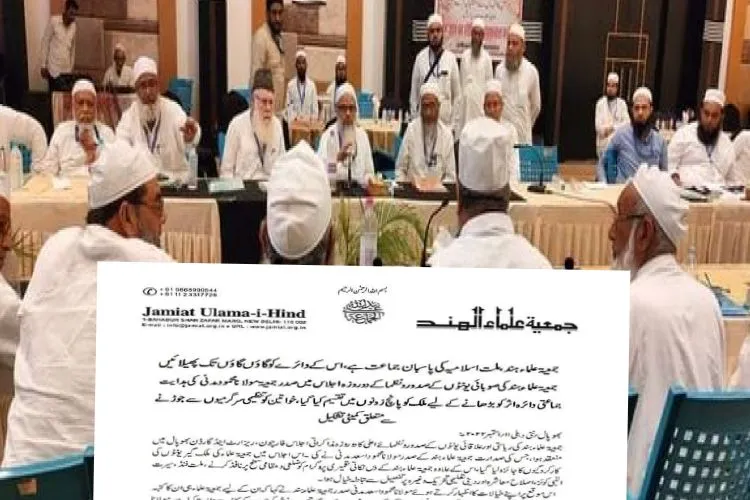 Meeting of Jamiat-e-Ulema Hind in progress (Inset: Press statement) 