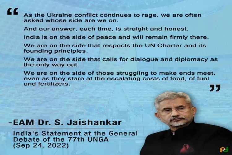 External Affairs Minister S. Jaishankar