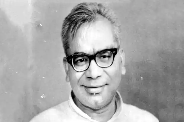 Ram Manohar Lohia