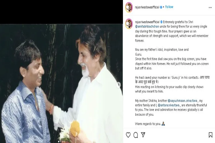 Note by Raju Srivastav's daughter to actor Amitabh Bachchan