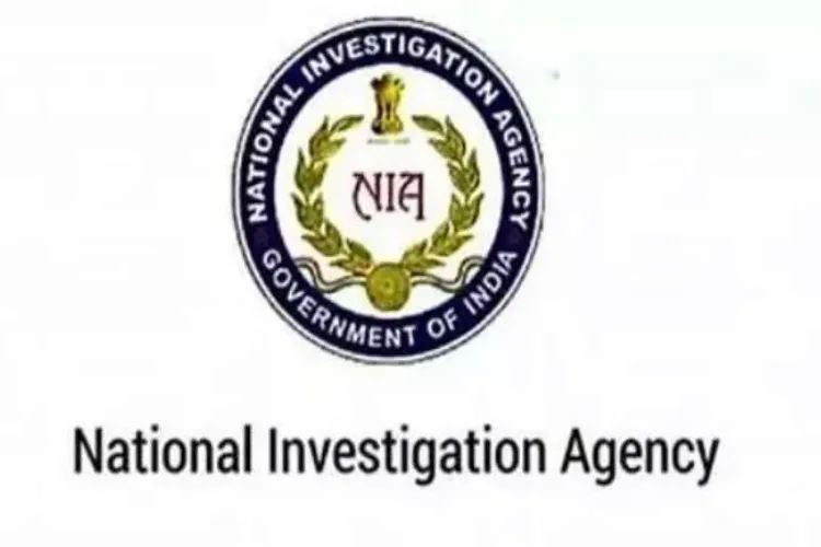 NIA logo