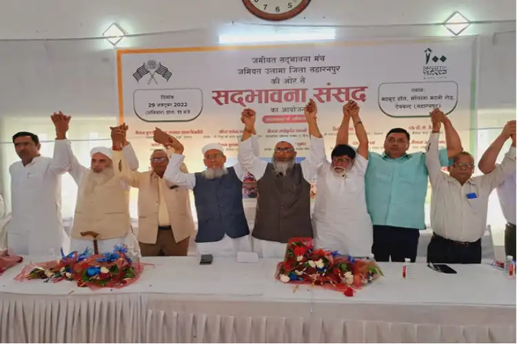 All religious leaders at the Jamiat Sadhbhavna Manch