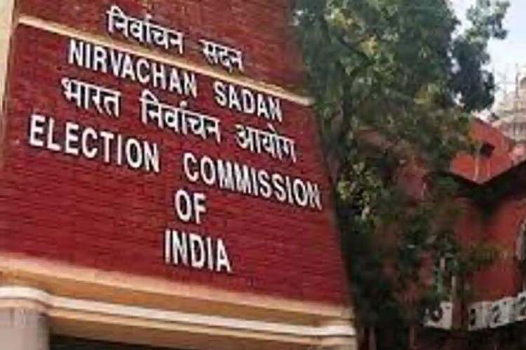 ECI announced Gujarat polls will be held on December 1 and 5