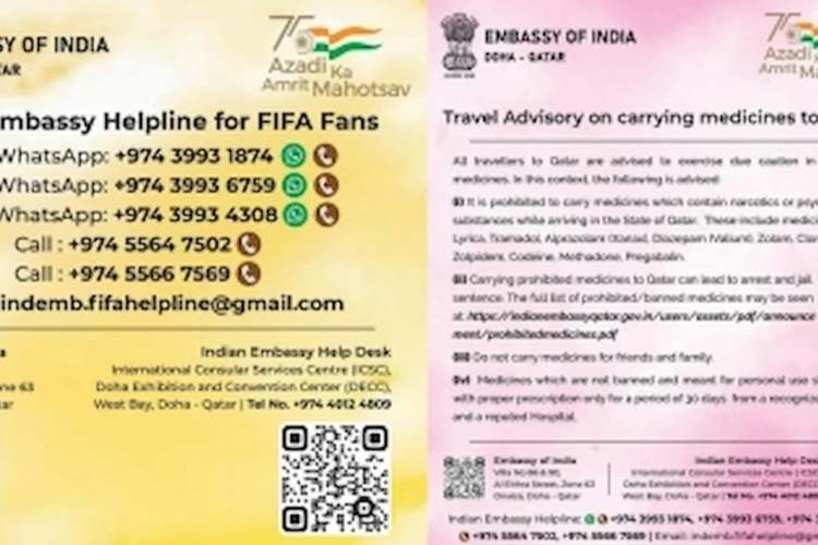 Indian embassy in Qatar has started a helpline for Indian fans 