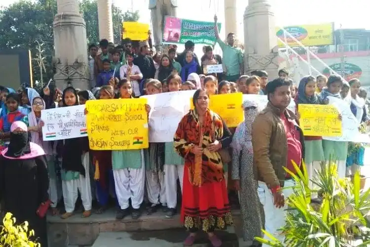 Students of Madrassa Khanam Jaan protesting against Pakistan and terrorism