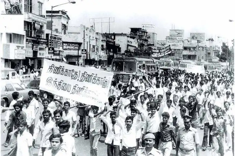 Protest against proposal to impose Hindi in Tamil Nadu (File photo)