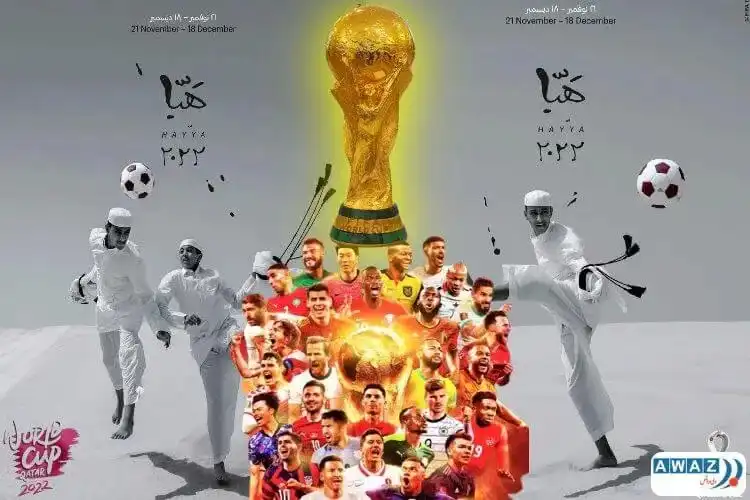 Doha FIFA World Cup 2022