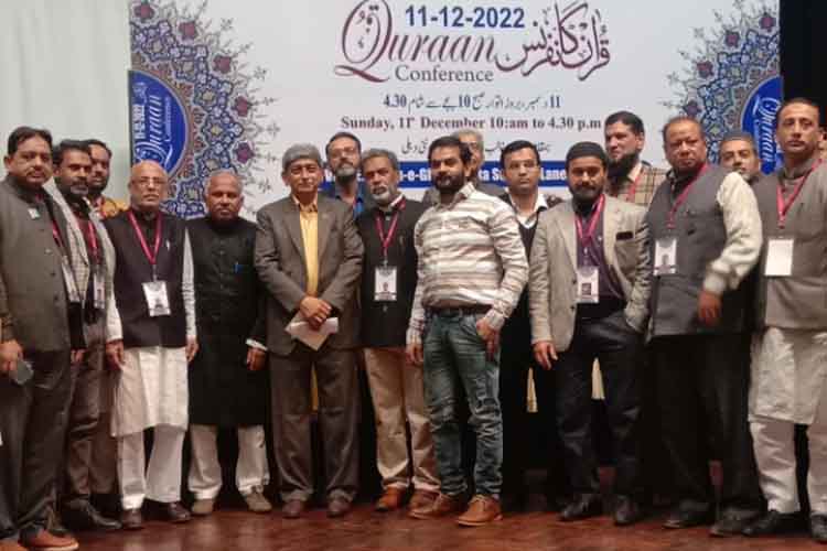 Quran Conference