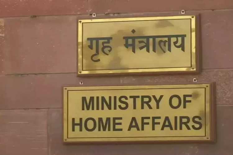 MHA has banned the PAFF and all its manifestations