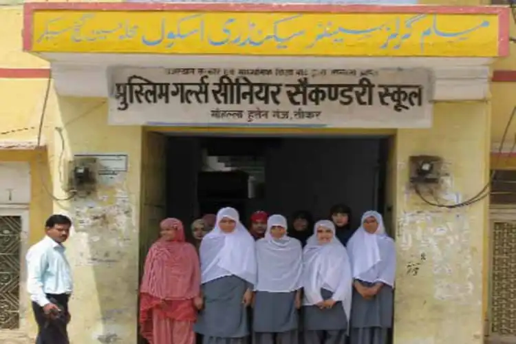 Students posing in front of their school building in Sikar, Rajasthan