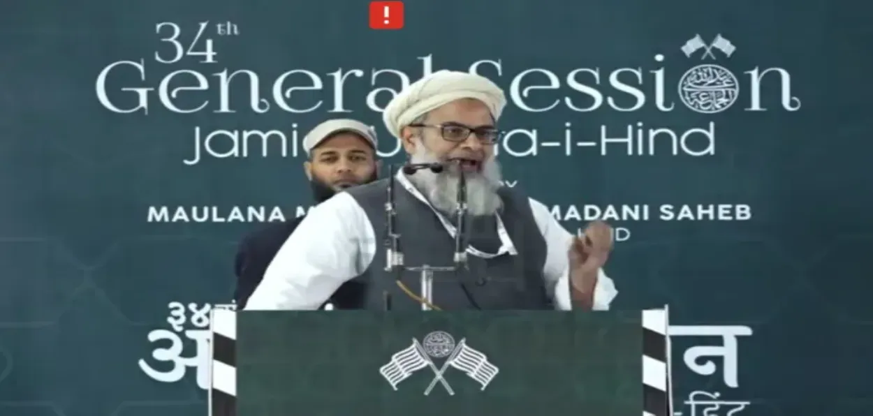 Maulana Mehmood Madani addressing the delegates in the convention of the JUH