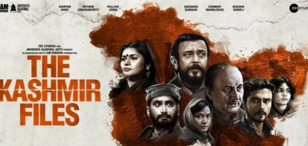 poster of the movie