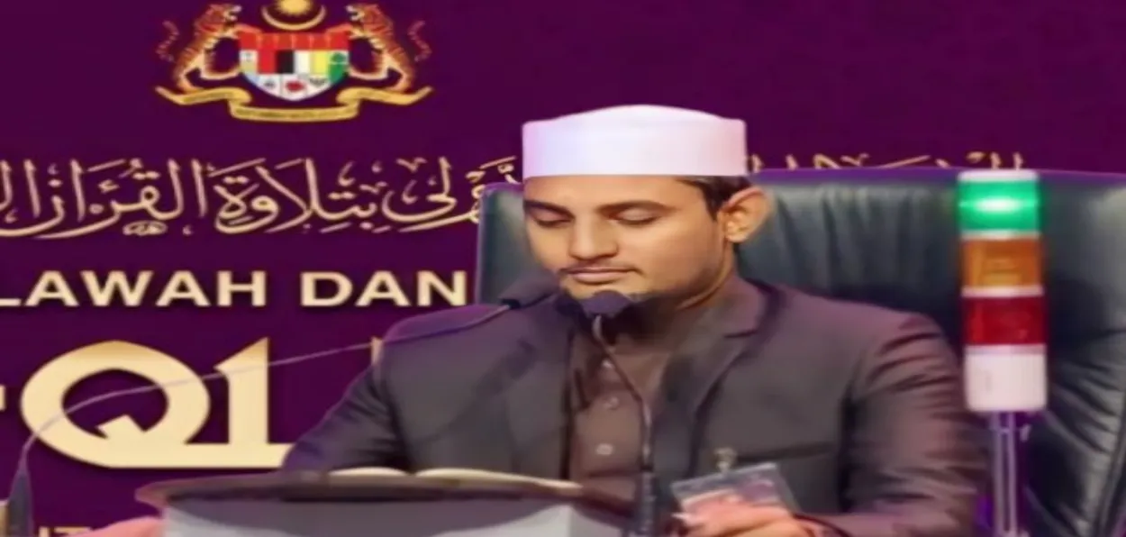 Kari Manjur Ahmed reciting Quran during the competition