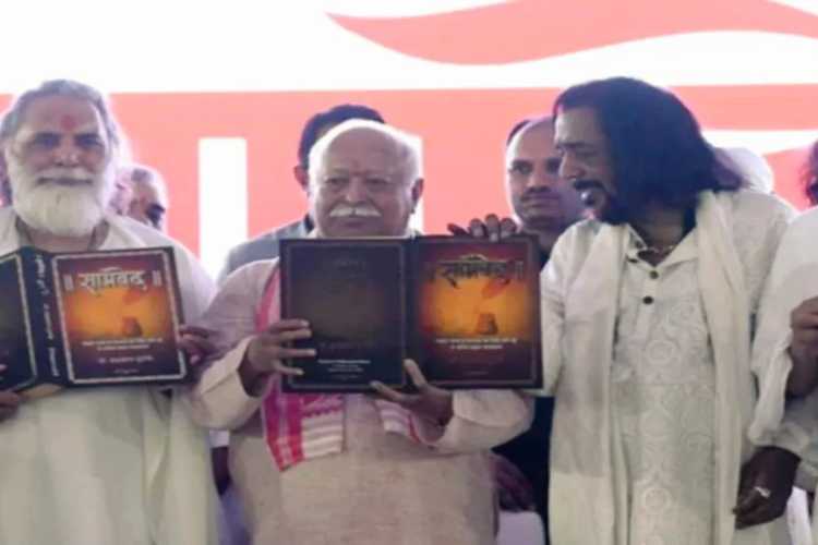 RSS chief Mohan Bhawaty launching Iqbal Durrani's book Samveda in Hindi and Urdu