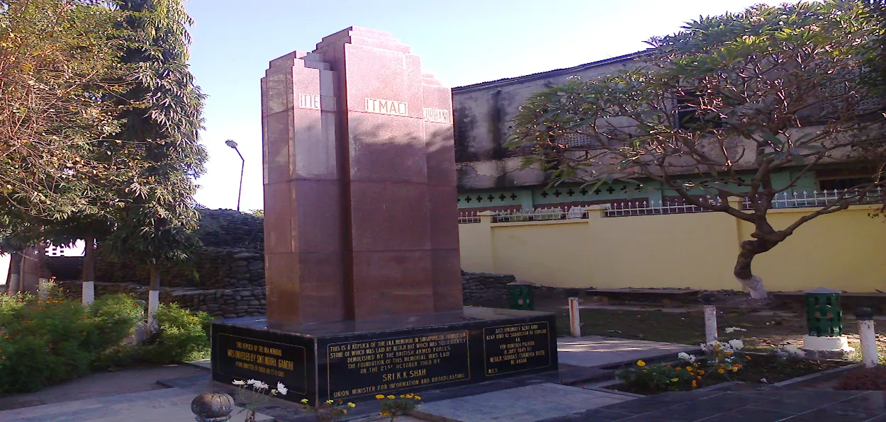 INA memorial at Moirang, Manipur