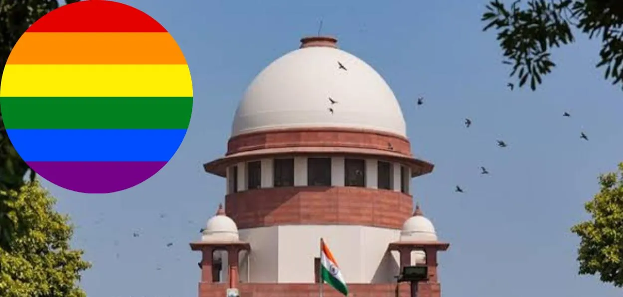Supreme Court of India and LGBTQ+ community's symbol