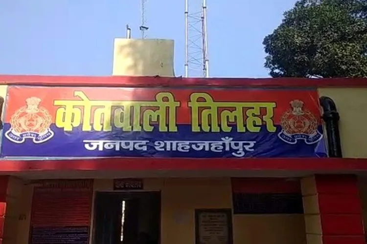 Tilhar police station in Shahjahanpur