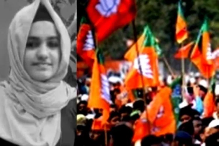 Muslim girl who died under mysterious circumstances and BJP protest