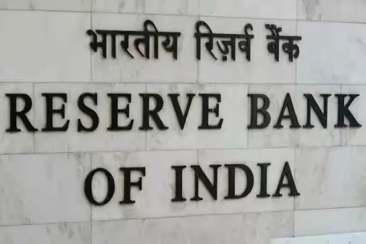 Reserve Bank of India 
