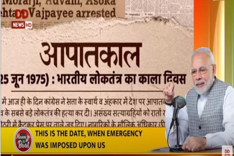 Poster of Mann ki Baat