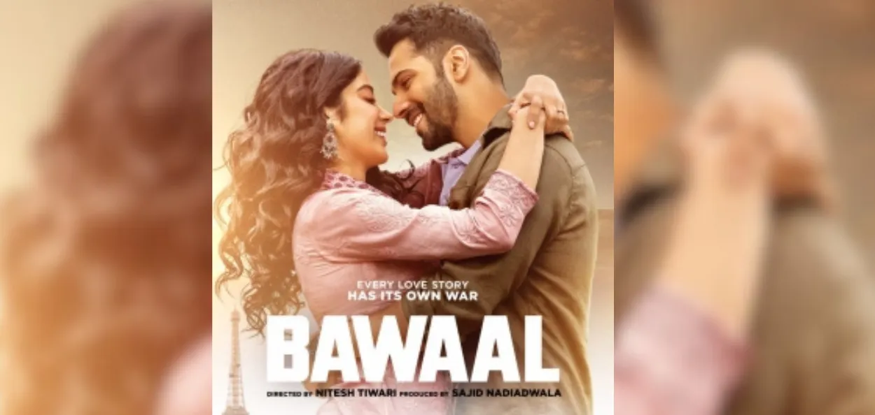 Poster of the movie