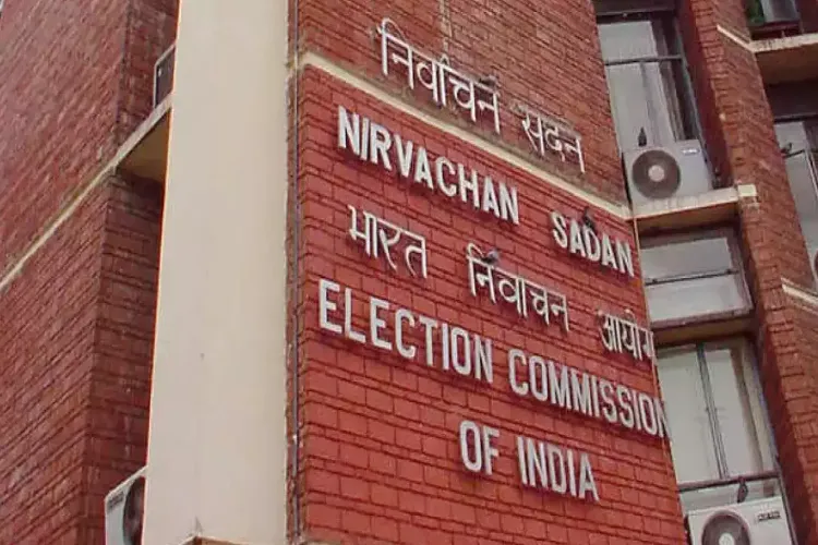 Election Commission of India
