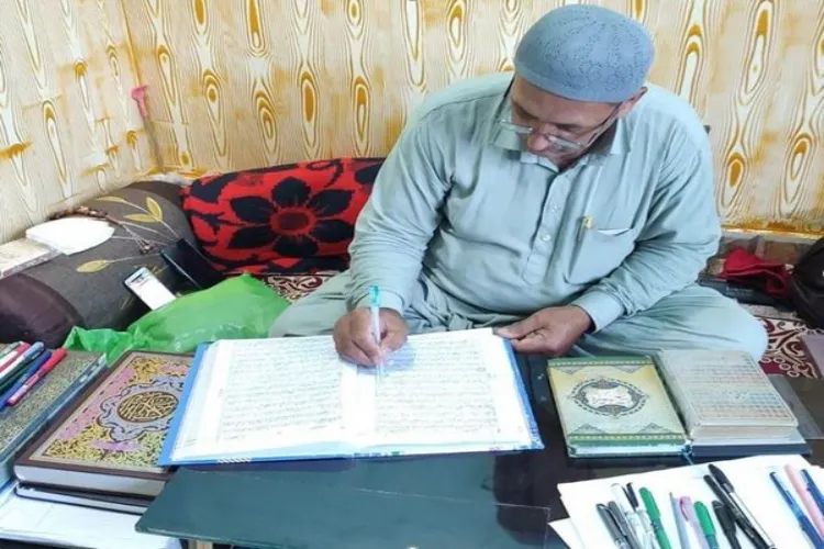 Muhammad Ishaq Malik