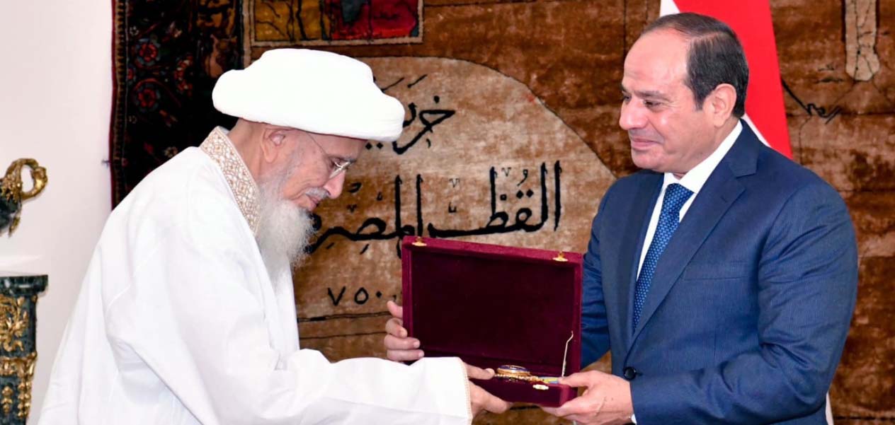 The President of Egypt, Abdel-Fattah el-Sisi honouring Dawoodi Bohra leader Mufaddal Saifuddin