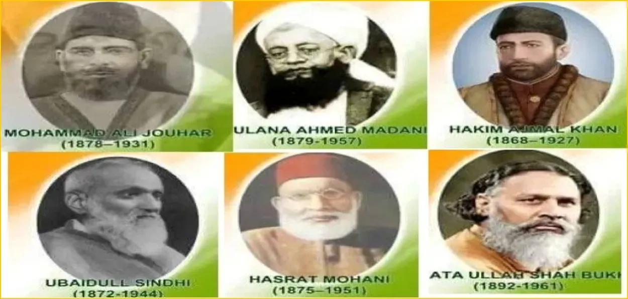 Some prominent Ulema of India