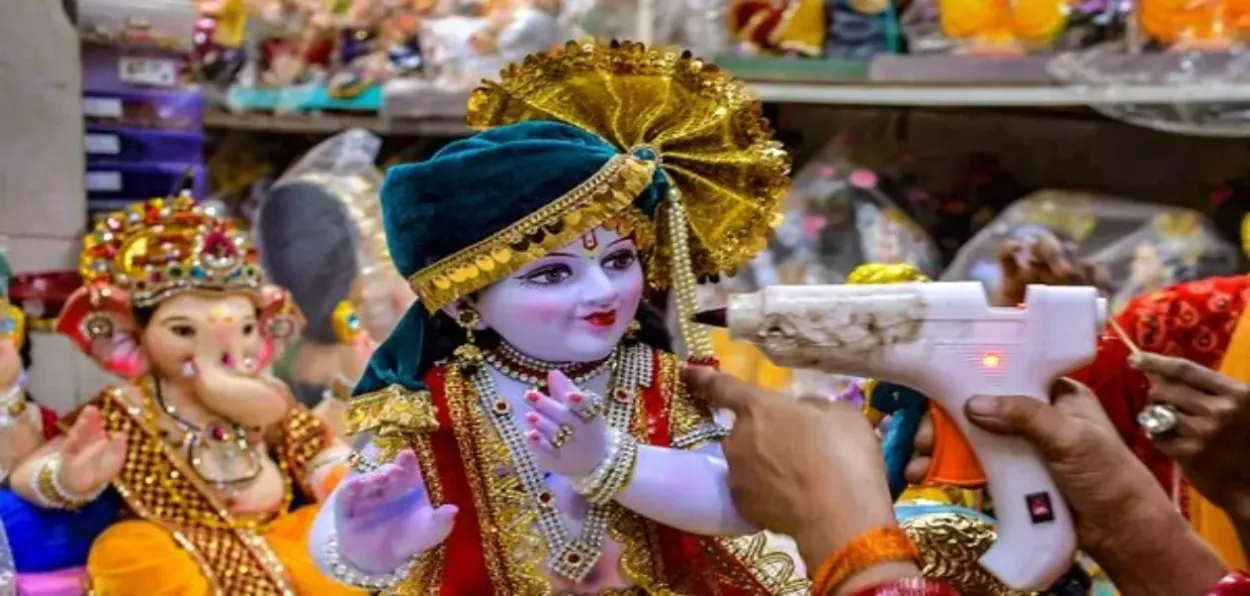 Lord Krishna