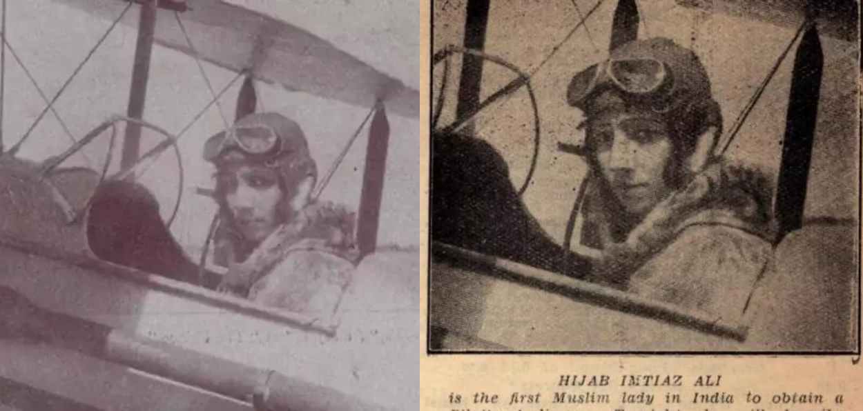 Begum Hijab Ali's published photograph