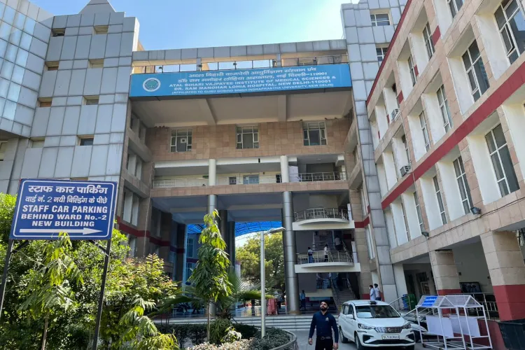 Ram Manohar Lohia hospital 