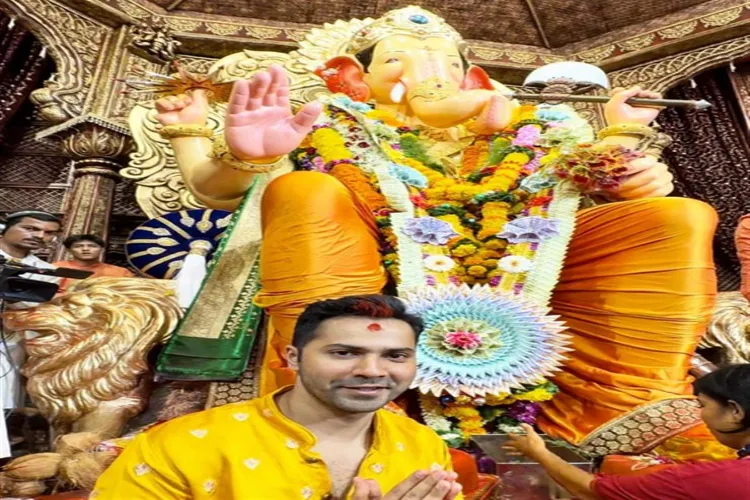 Actor Varun Dhawan visited the Lalbaugcha Raja