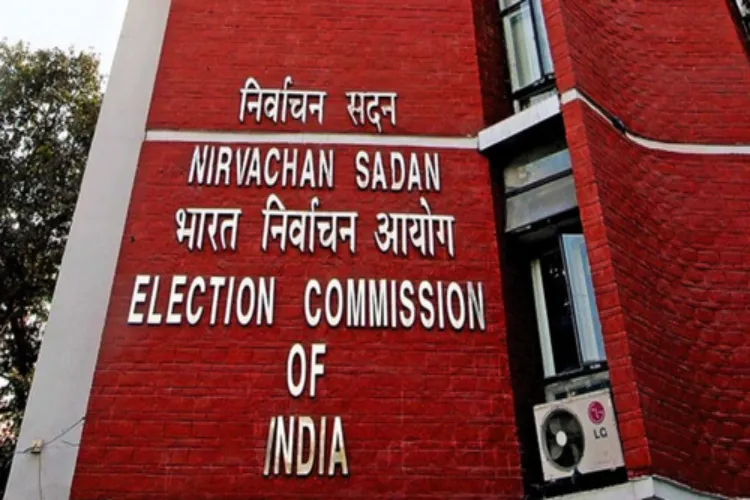 Election Commission of India office