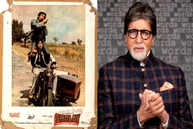 Amitabh Bachchan in the superhit film 'Sholay' of the 7Os and in recent times