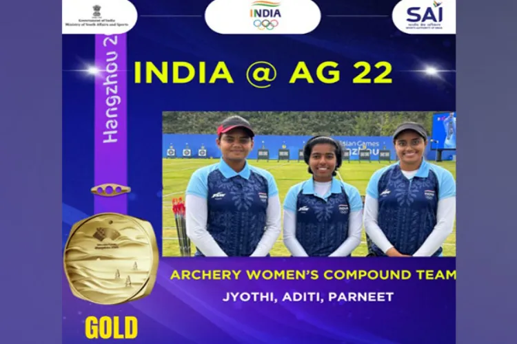Indian archery compound women's team