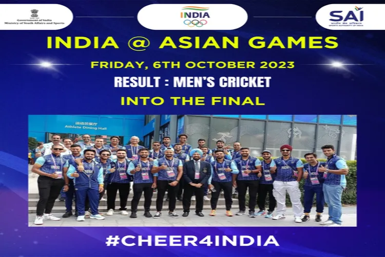 India men’s cricket team looks jubilant after defeating Bangladesh