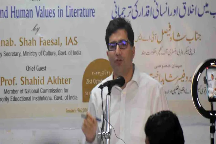 Senior IAS officer Shah Faesal speaking at a seminar in JNU, New Delhi