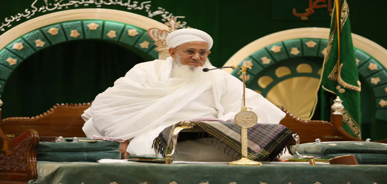 His Holiness Syedna Mufaddal Saifuddin leader of the Dawoodi Bohra Muslims