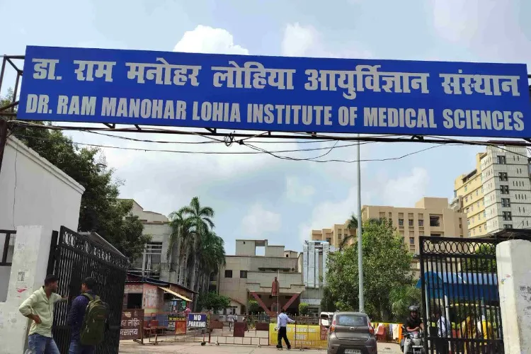  Ram Manohar Lohia Institute of Medical Sciences, Lucknow