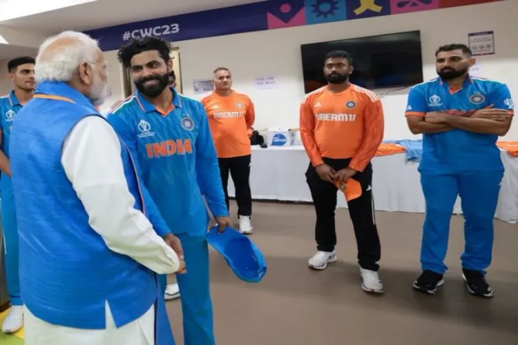 Prime Minister Narendra Modi met the Indian Cricket team after the loss