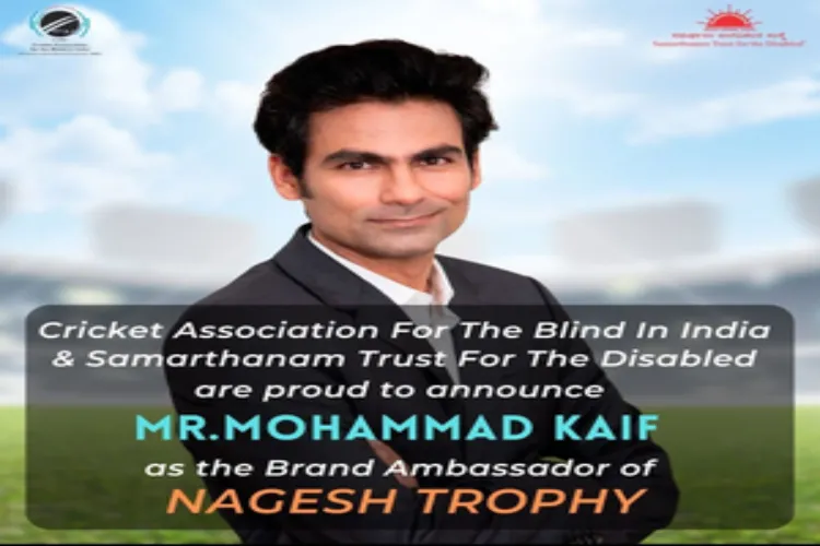 Former Indian cricketer Mohammad Kaif