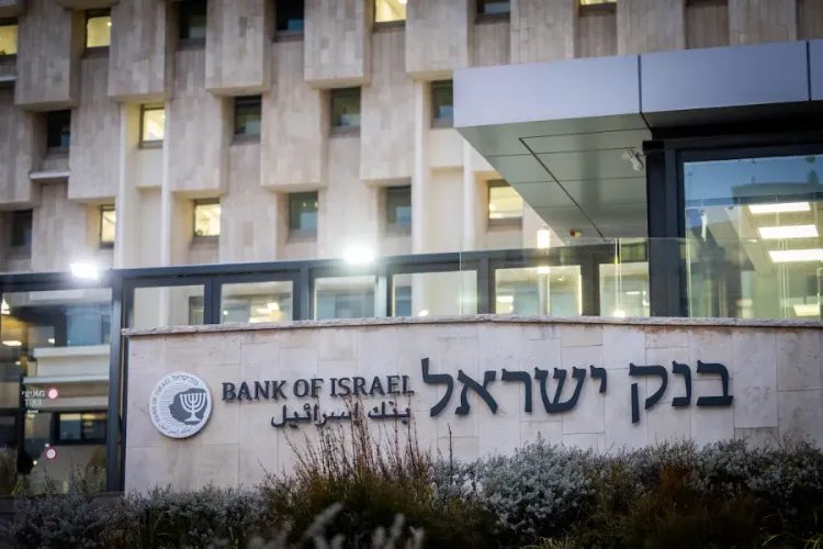 Bank of Israel