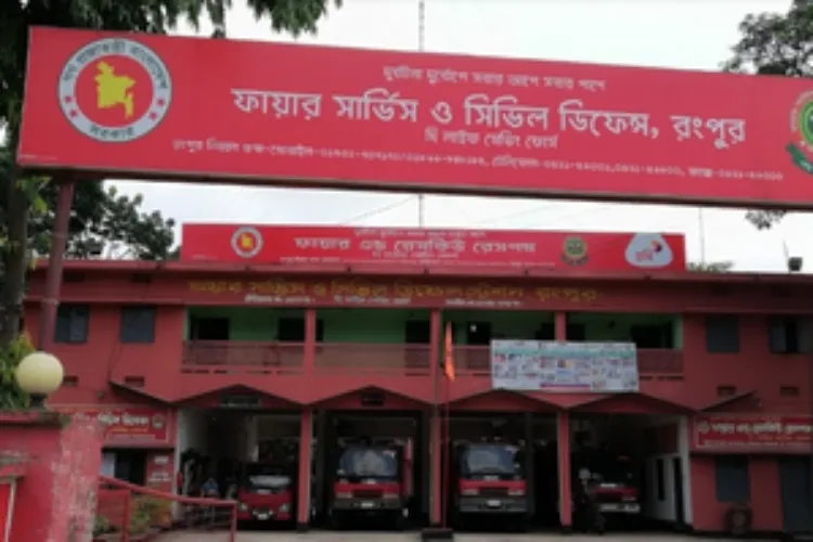 A fire station in Bangladesh