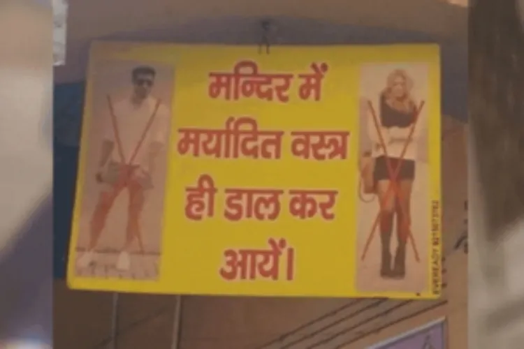 A board spelling out the dress code to be followed by devotees in Bengaluru temples