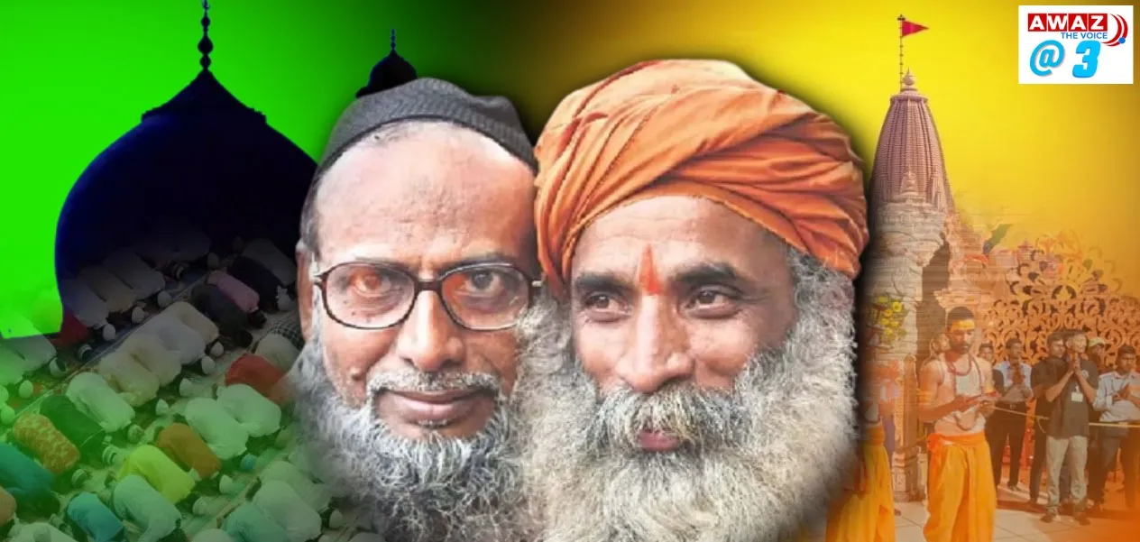 Awaz