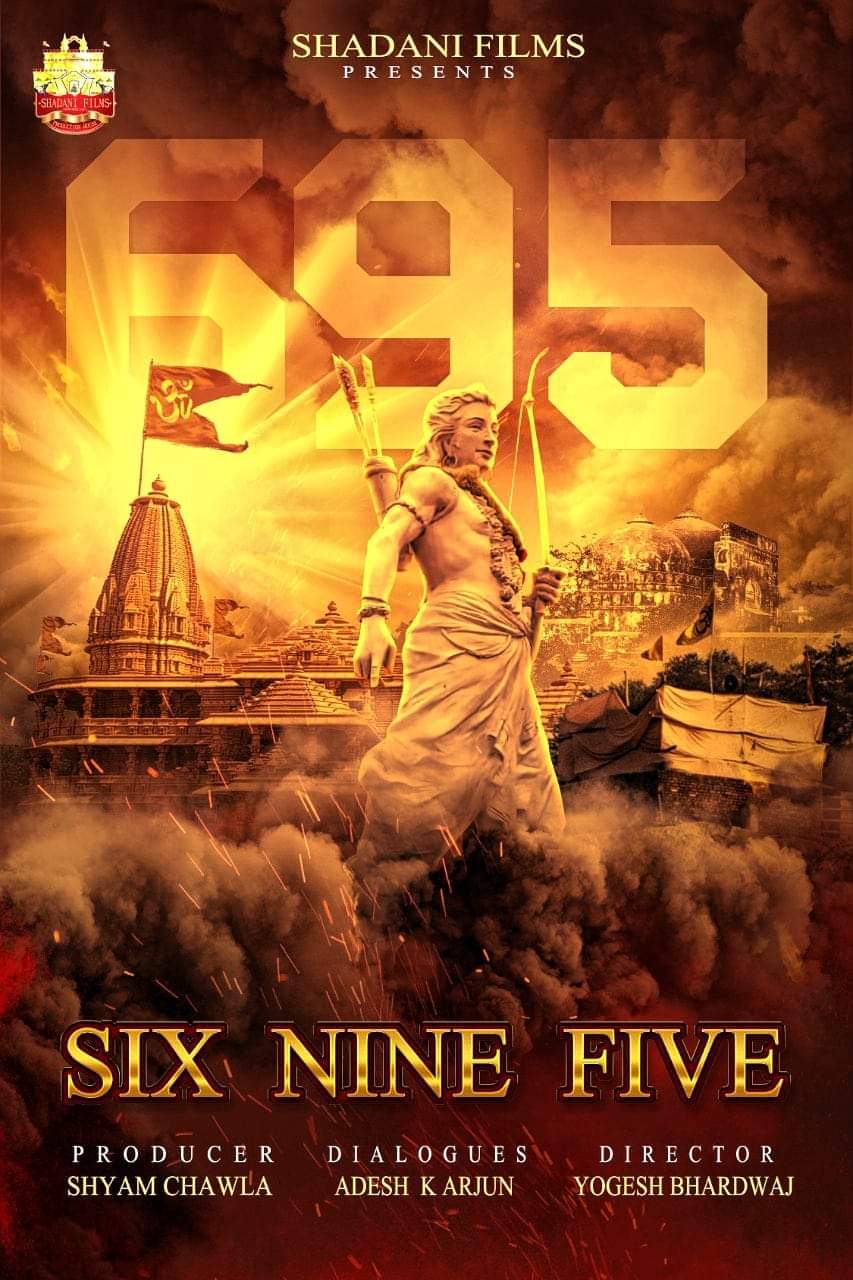 Poster of the Hindi film '695'