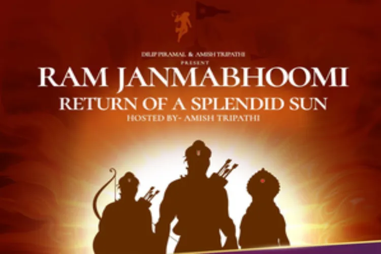 Poster of  documentary 'Ram Janmabhoomi Temple: The Return of a Splendid Sun'