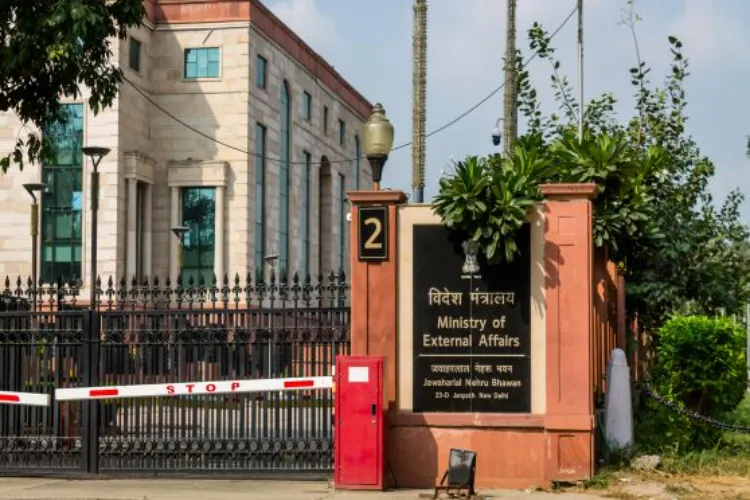 Headquarters of the Ministry of External Affairs