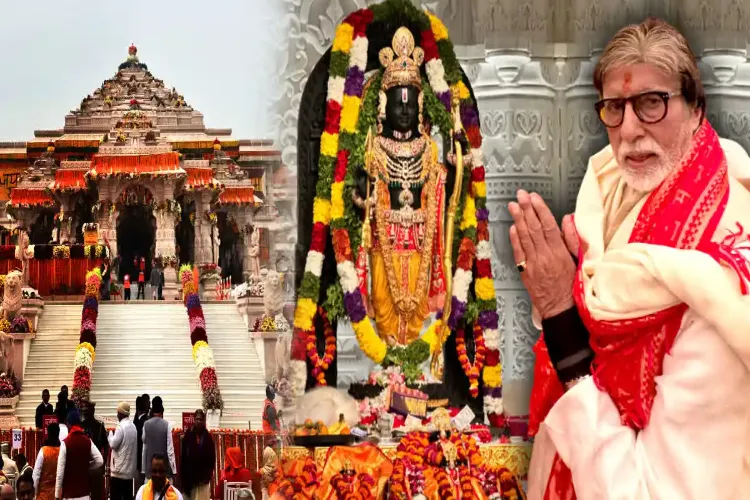 Amitabh Bachchan offers prayers at the Ram Temple in Ayodhya